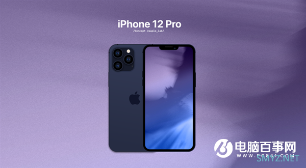 贴膜放心了 iPhone 12全系纯平：2.5D玻璃都没有