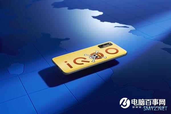 iQOO Z1航海王联名限定款明天发售：首发天玑1000 Plus 2498元