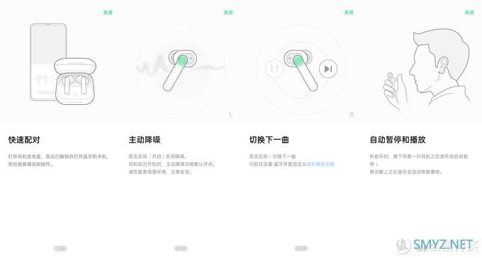 500元以内的降噪耳机到底行不行？OPPO Enco W51真无线蓝牙降噪耳机开箱和体验