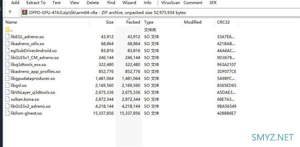 骁龙865性能白给！OPPO Find X2/X2 Pro获得GPU驱动更新