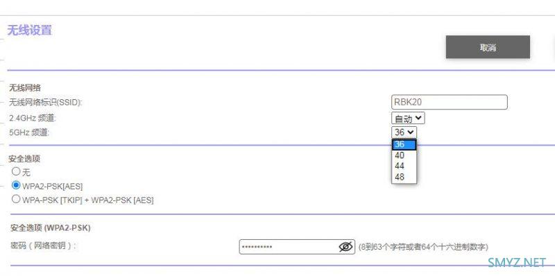 网件奥秘Orbi RBK20开箱拆机，看有没有功放芯片