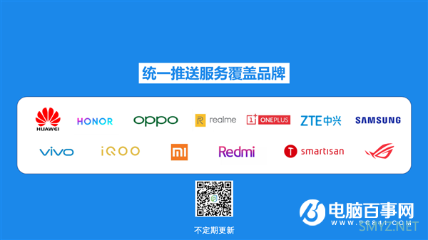 ROG游戏手机3业内首发推必达：待机功耗0、待机流量0