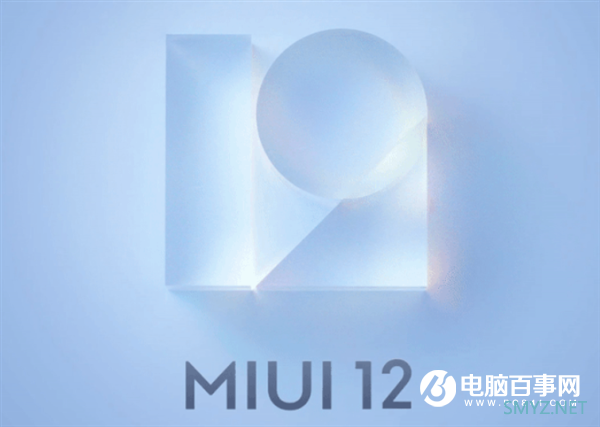 又一钉子户机型产生 小米9 SE喜提MIUI 12