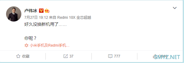 Redmi K30 Ultra？卢伟冰暗示新机已在路上：天玑1000+加持