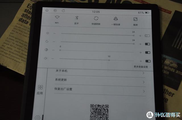 做为一个学生党的水墨屏阅读器选购指南篇（一）墨案inkPad X