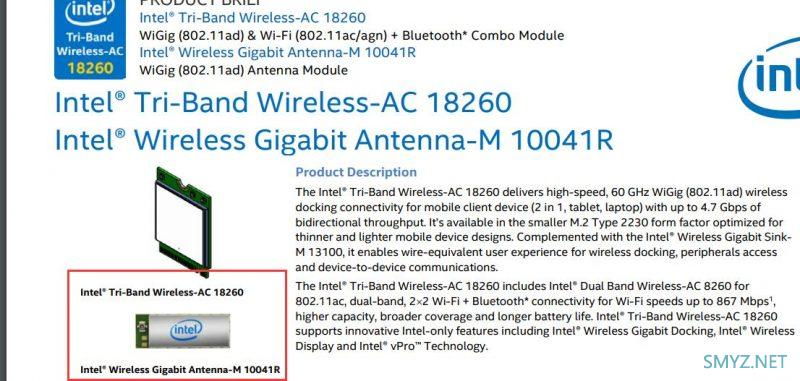 acwifi大战adwifi，失败收场