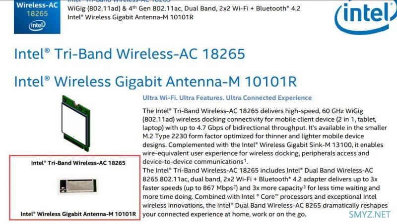 acwifi大战adwifi，失败收场