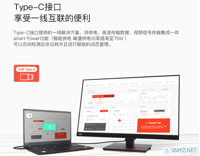 大屏就是生产品！联想ThinkVision T32h-20显示器开箱简评