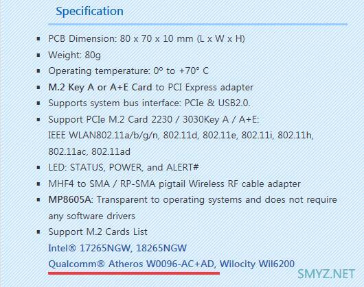 acwifi大战adwifi，失败收场
