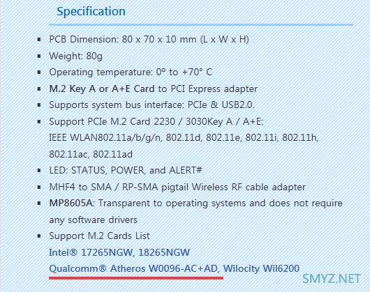 acwifi大战adwifi，失败收场