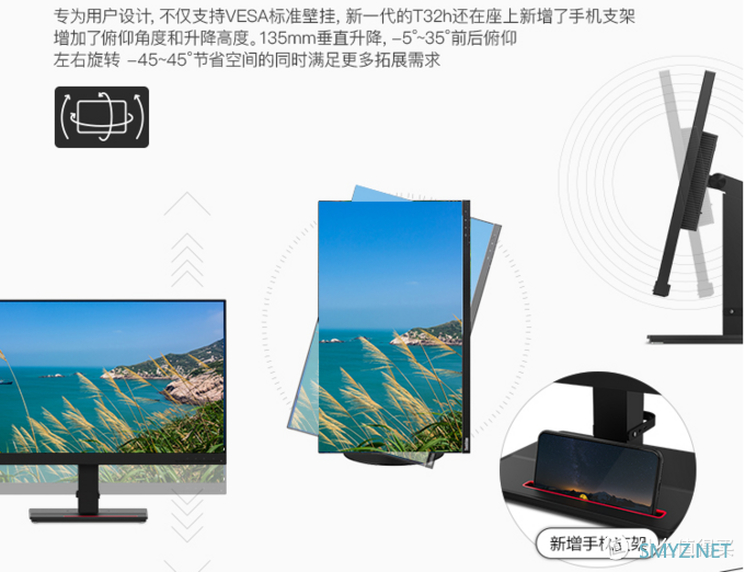 大屏就是生产品！联想ThinkVision T32h-20显示器开箱简评