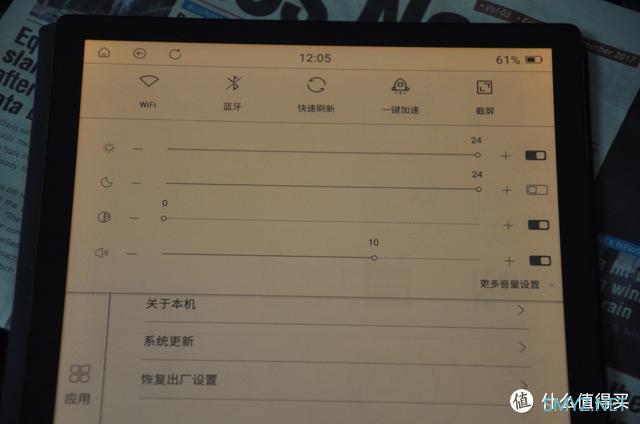 做为一个学生党的水墨屏阅读器选购指南篇（一）墨案inkPad X