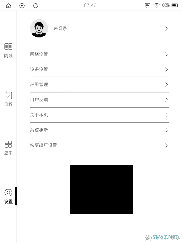 玩物志 篇二：inkPad X半月体验评测：有了kindle，小米生态链墨案10英寸墨水屏电纸书，还值得入手吗？