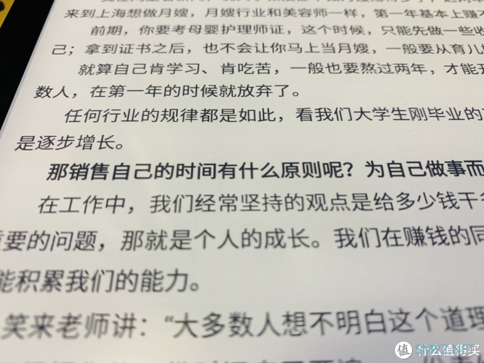 玩物志 篇二：inkPad X半月体验评测：有了kindle，小米生态链墨案10英寸墨水屏电纸书，还值得入手吗？