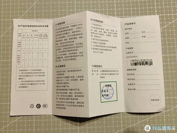 玩物志 篇二：inkPad X半月体验评测：有了kindle，小米生态链墨案10英寸墨水屏电纸书，还值得入手吗？