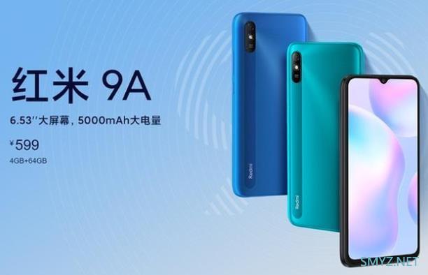 Redmi 9A：500万像素前摄+1300万后摄，售价599