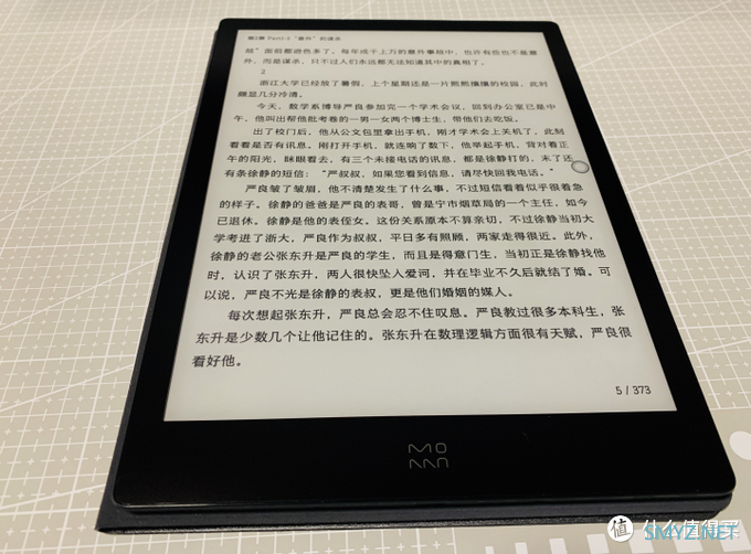 玩物志 篇二：inkPad X半月体验评测：有了kindle，小米生态链墨案10英寸墨水屏电纸书，还值得入手吗？