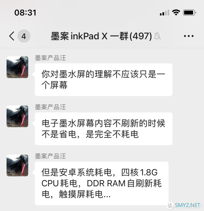 玩物志 篇二：inkPad X半月体验评测：有了kindle，小米生态链墨案10英寸墨水屏电纸书，还值得入手吗？