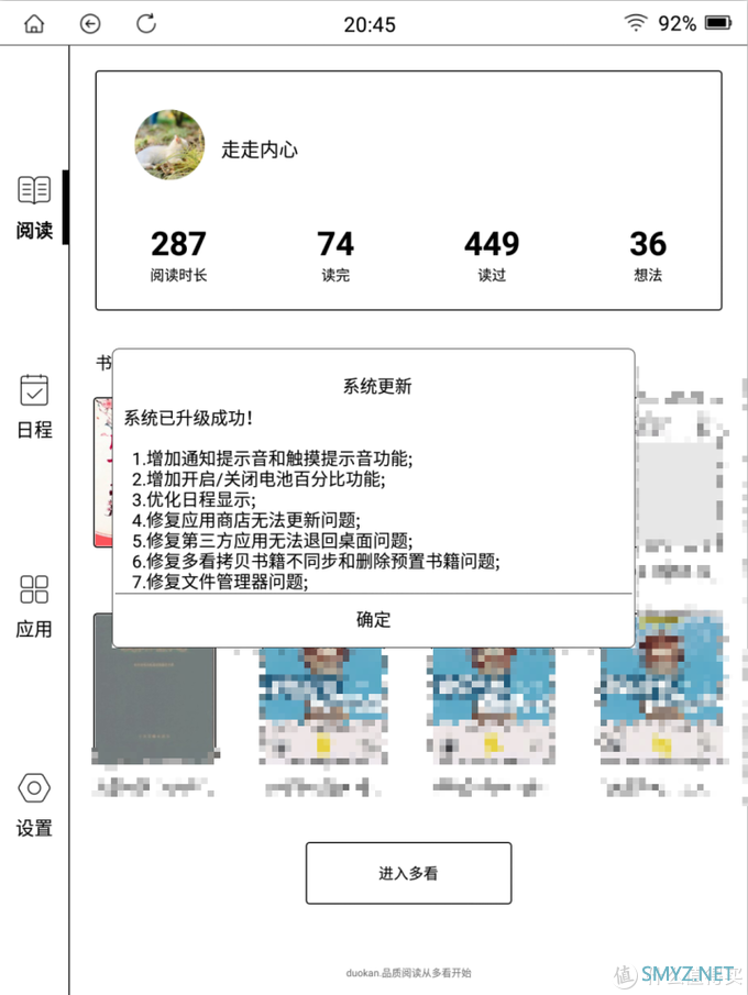 玩物志 篇二：inkPad X半月体验评测：有了kindle，小米生态链墨案10英寸墨水屏电纸书，还值得入手吗？