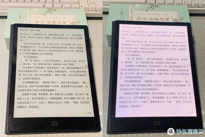 玩物志 篇二：inkPad X半月体验评测：有了kindle，小米生态链墨案10英寸墨水屏电纸书，还值得入手吗？