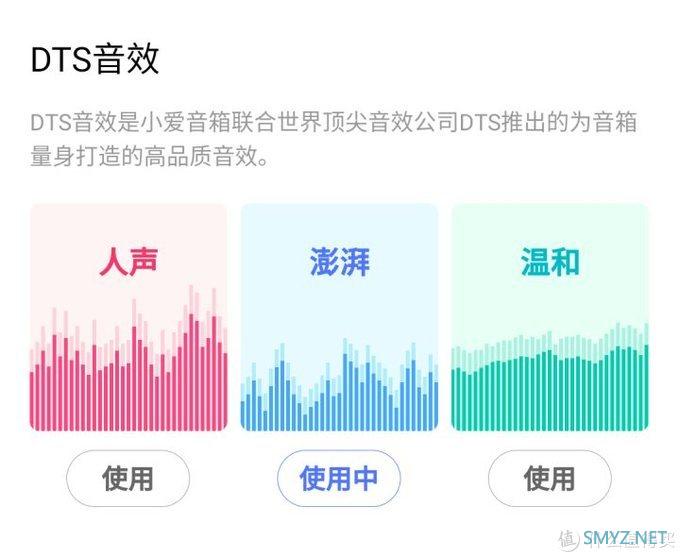 小米系智能家 篇一：谁是你心目中理想的TA？——小爱同学PRO与小爱同学ART对比评测