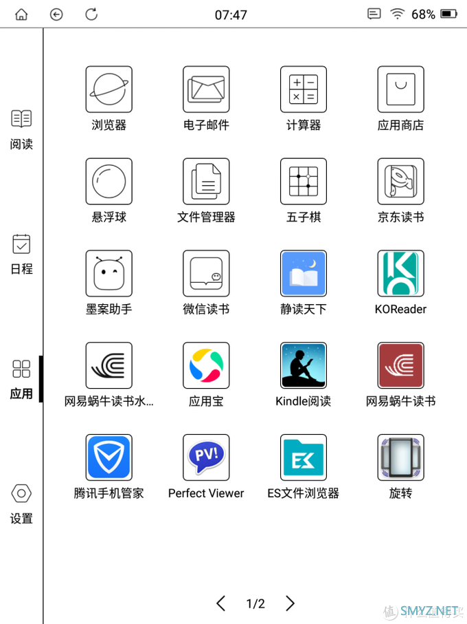 玩物志 篇二：inkPad X半月体验评测：有了kindle，小米生态链墨案10英寸墨水屏电纸书，还值得入手吗？