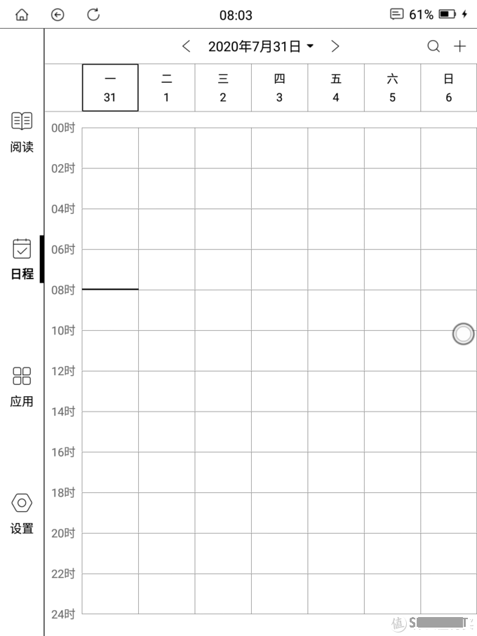 玩物志 篇二：inkPad X半月体验评测：有了kindle，小米生态链墨案10英寸墨水屏电纸书，还值得入手吗？