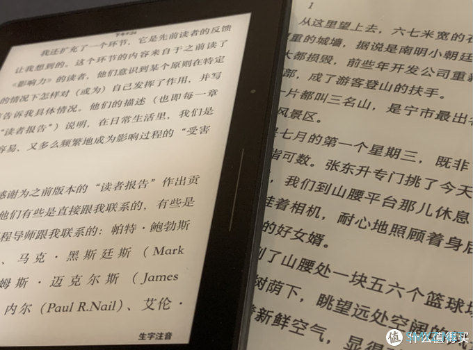 玩物志 篇二：inkPad X半月体验评测：有了kindle，小米生态链墨案10英寸墨水屏电纸书，还值得入手吗？