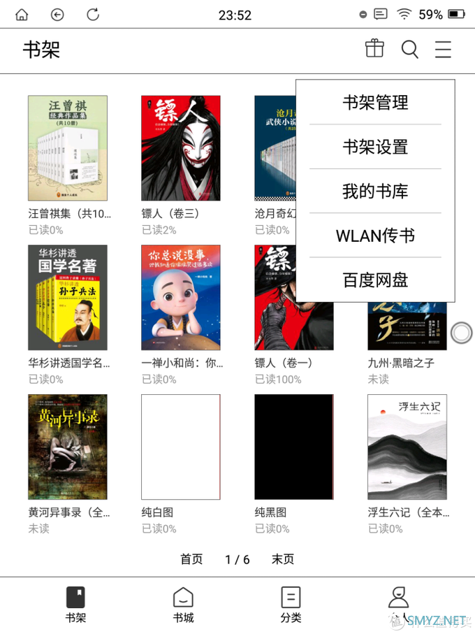 玩物志 篇二：inkPad X半月体验评测：有了kindle，小米生态链墨案10英寸墨水屏电纸书，还值得入手吗？