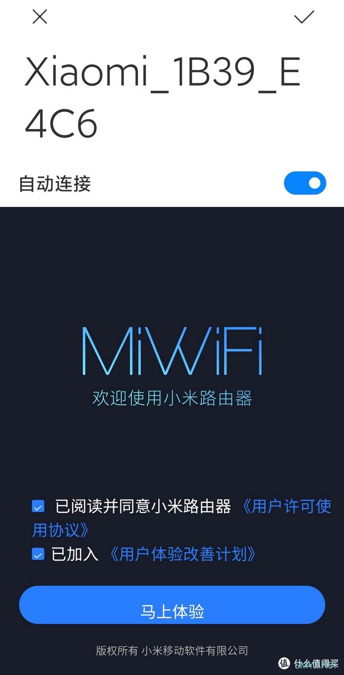 感谢大妈，征文活动中得到的小米ALOT AX3600 WI-FI6路由器晒单~