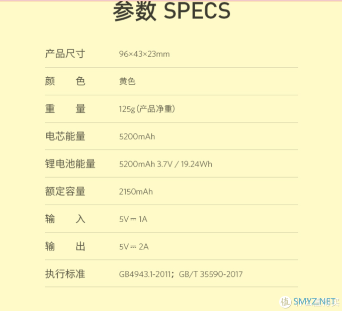 颜值即正义，晒晒我的宝可梦充电宝