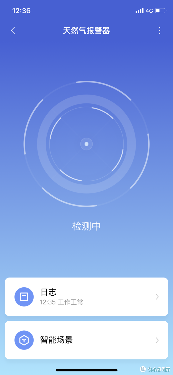 米家杂货铺 篇一：我家的米家杂货铺再添一员虎将，买买买！让米家天然气报警器给生活多一点安全感！