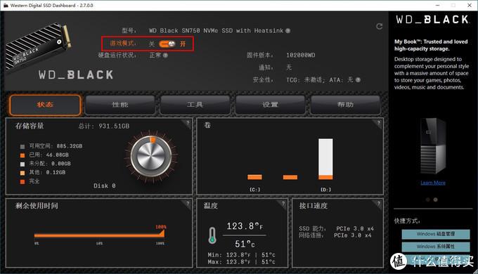 有颜值有速度，WD_BLACK SN750 NVMe SSD EKWB 版 1TB 装机测试