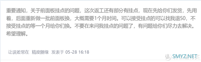 全球孤版的黑蓝Lousu机箱——短卡 A4 SFX的巅峰 全球孤版的黑蓝Lousu机箱——短卡 A4 SFX的巅峰