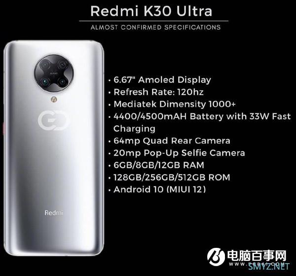 弹出式真全面屏/天玑1000+旗舰Soc Redmi K30 Ultra关键参数揭晓
