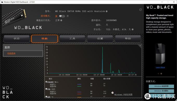 有颜值有速度，WD_BLACK SN750 NVMe SSD EKWB 版 1TB 装机测试