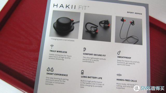 宝藏耳机HAKII FIT体验：一机三用，随心换选，这才是真正的自由