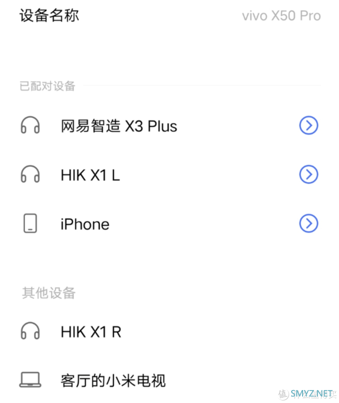 200元左右真无线蓝牙耳机入门推荐-hik X1体验实测