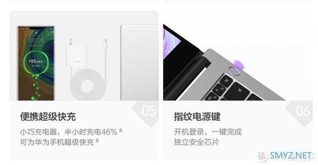 「科技犬」八月份新发布笔记本产品盘点：八款新品嗨翻暑假
