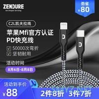 45W双向快充才过瘾：Zendure X5移动电源测评分享