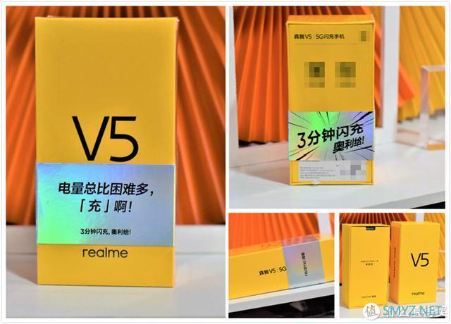 5000mAh大电池，7天使用体验，realme 真我V5是否值得购买