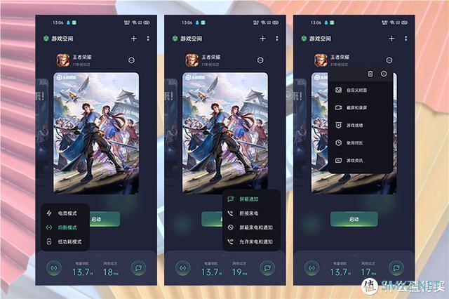 5000mAh大电池，7天使用体验，realme 真我V5是否值得购买