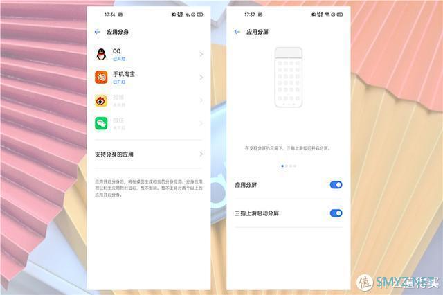 5000mAh大电池，7天使用体验，realme 真我V5是否值得购买