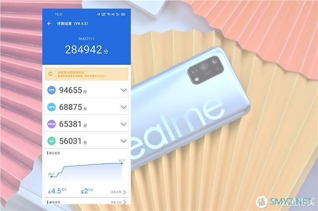 5000mAh大电池，7天使用体验，realme 真我V5是否值得购买