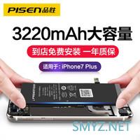 手机是大老婆 篇二：IPhone7Plus开启5V2.4A，你需要知道的一些小事