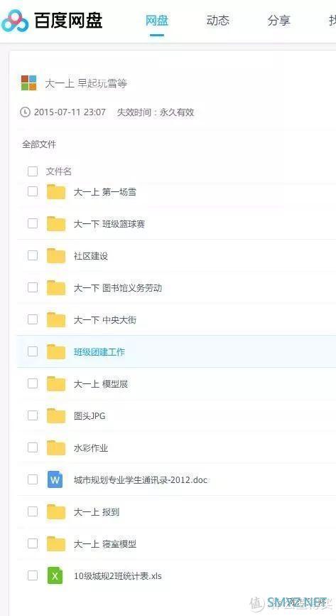 今天我想聊聊关于个人隐私的问题