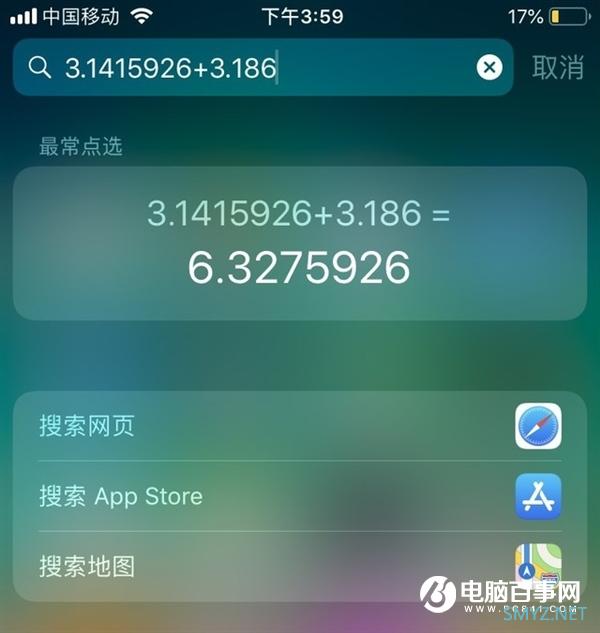 用了这么多年iPhone的果粉 这几个隐秘功能你知道吗？