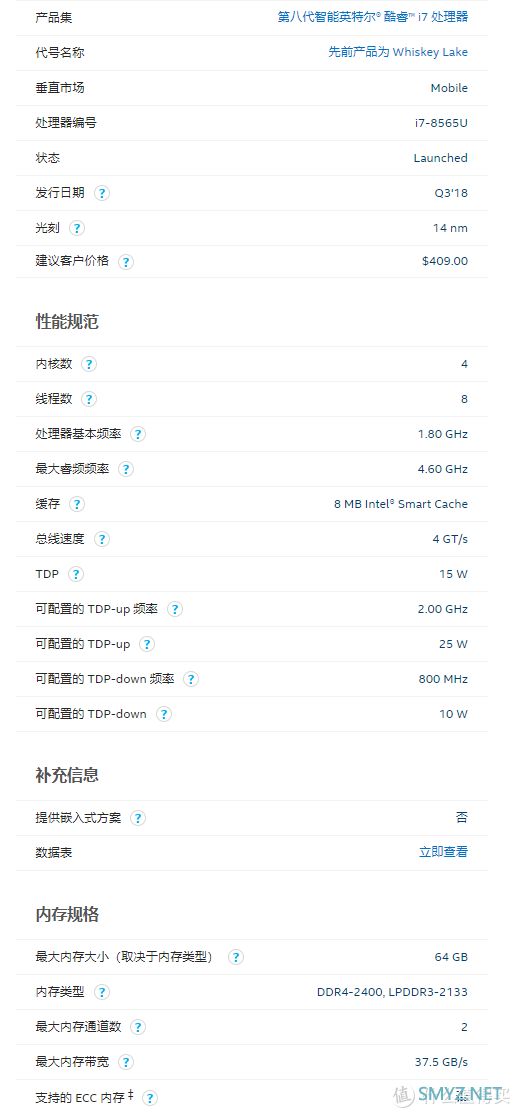 移动端CPU横评 篇二:抄底好时机!同样机器再便宜1000!AMD Ryzen 三代锐龙移动端cpu横评及对比 移动端CPU横评 篇二:抄底好时机!同样机器再便宜1000!AMD Ryzen 三代锐龙移动端cpu横评及对比