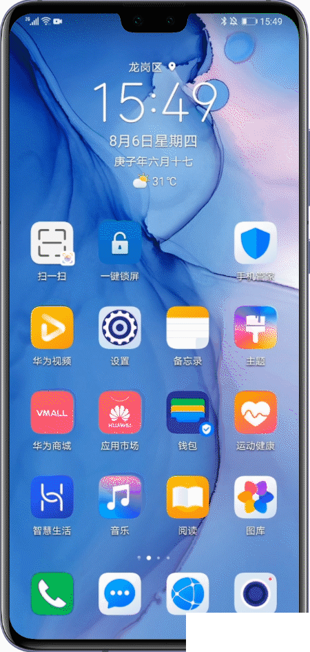 很多人不知道！华为手机用手指竟然还可以做这个