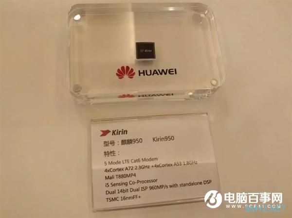 麒麟11年：华为自研手机芯片的巅峰“绝唱”